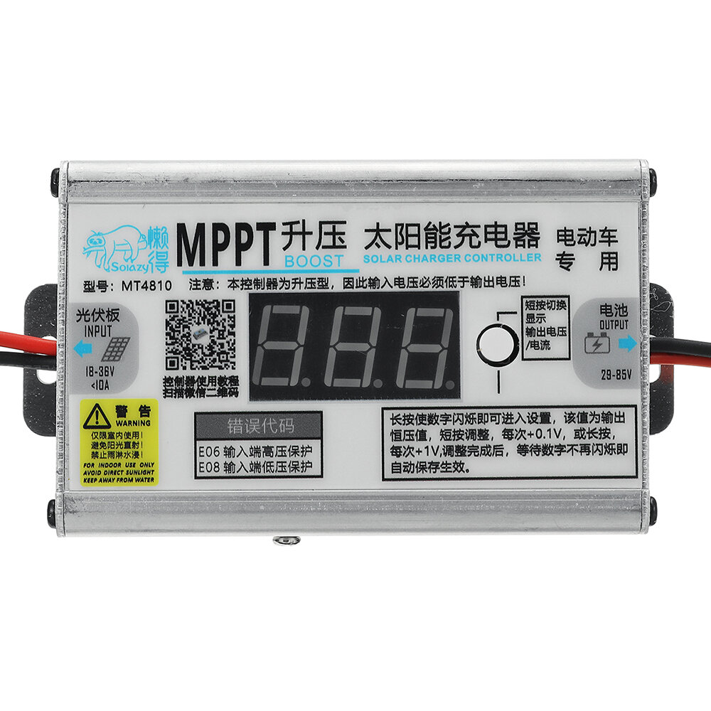 Boost MPPT Solar Controller for 24V 36V 48V 60V 72V Battery Solar Electric Vehicle Step-up for Lead-acid Lithium Battery - Image 2