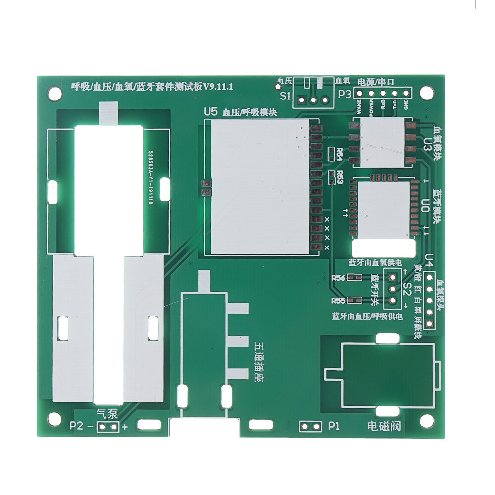 Auxiliary Test Circuit Board PCB Module for Respiratory Blood Pressure Blood Oxygen Module Support bluetooth RESP NIBP SPO2 - Image 2