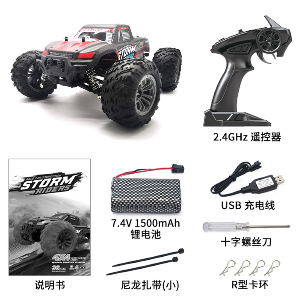 RB-G167 1:14 2.4G 36KM Brush 4WD High Speed Remote Control Car Full-scale high-speed car (blue)_1:14 - Image 2