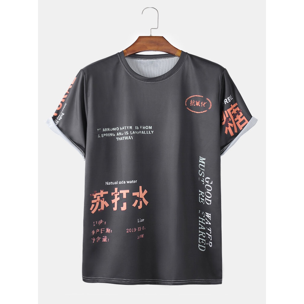 Mens Character Slogan Print Breathable & Thin O-Neck T-Shirts - Blue S