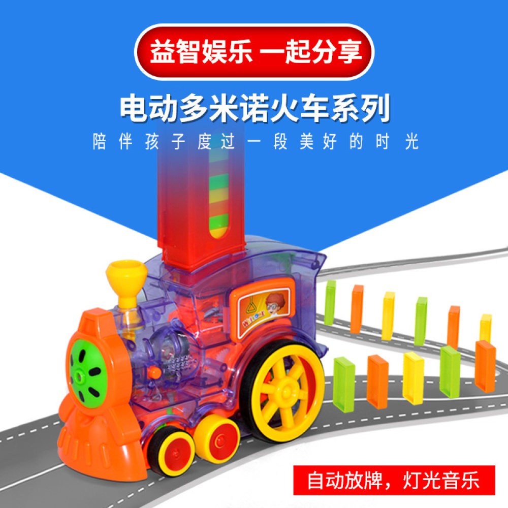 Domino Train Toy Set Rally Electric Model with 60 Pcs Colorful Game Building Blocks Car Truck Vehicle Stacking 60pcs - Image 2