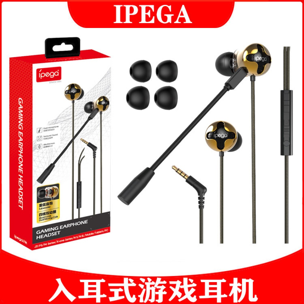 PG-R012 Game Headphone Universal Lightweight 3.5mm In-ear Gaming Wired Headset black