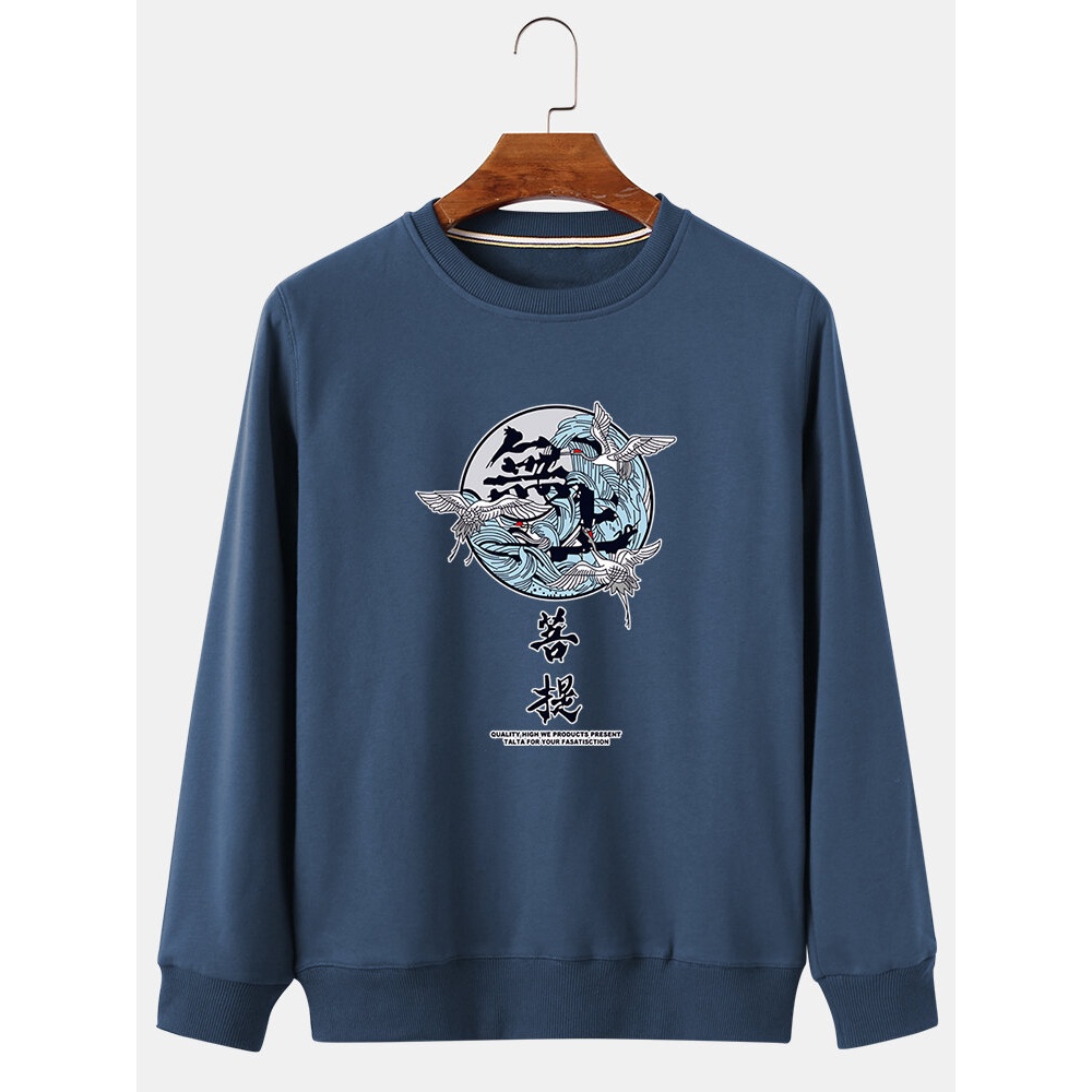 Mens Cotton National Style Chest Print Loose Casual Crew Neck Pullover Sweatshirts - Grey S