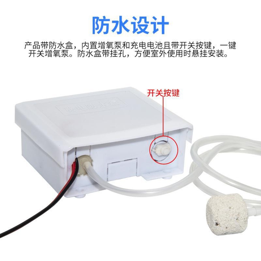 Mute Solar Powered Water Oxygen Pump Outdoor Pond Aerator Oxygenator Air Flow Maker As shown_Single lithium battery solar oxygen pump mute - Image 2