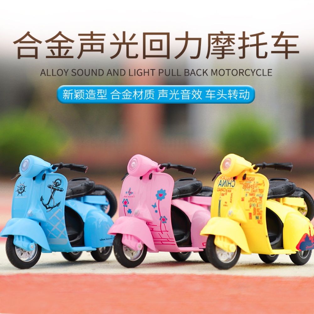 Kids 1:14 Mini Alloy Pull Back Motorbike Modeling Music Light Toy Random Color - Image 2