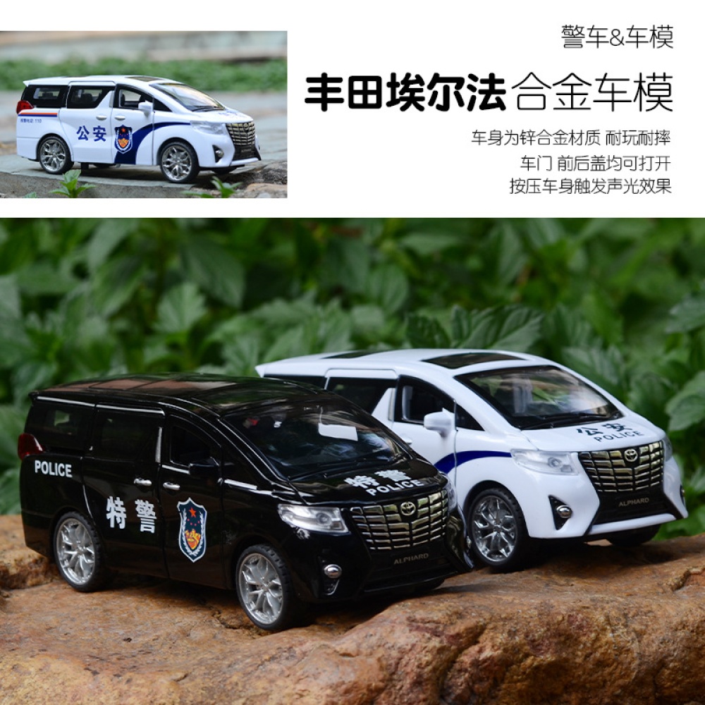 High Simitation 1:32 Police Car Model Children Vehicle Toy Alloy Metal Shell Pull Back Play Kids Birthday Gifts Home Decoration white - Image 2