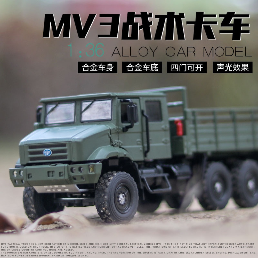 Simulate Alloy Pull Back Truck Toy with Sound Light Function Armygreen - Image 2