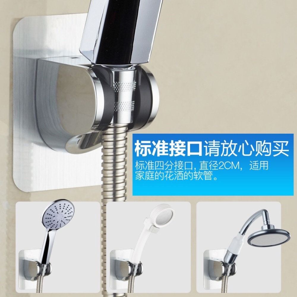 Wall Mounted Handle Rotatable Adjustable Sprinkler Shower Hose Head Holder Stand Bracket Base Plating free drilling base - Image 2