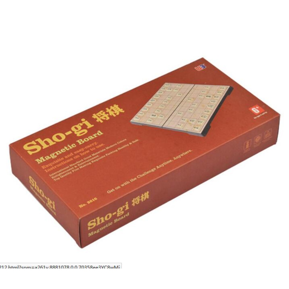 Japanese Chess: Folding Travel Magnetic Shogi Set- 9.75``