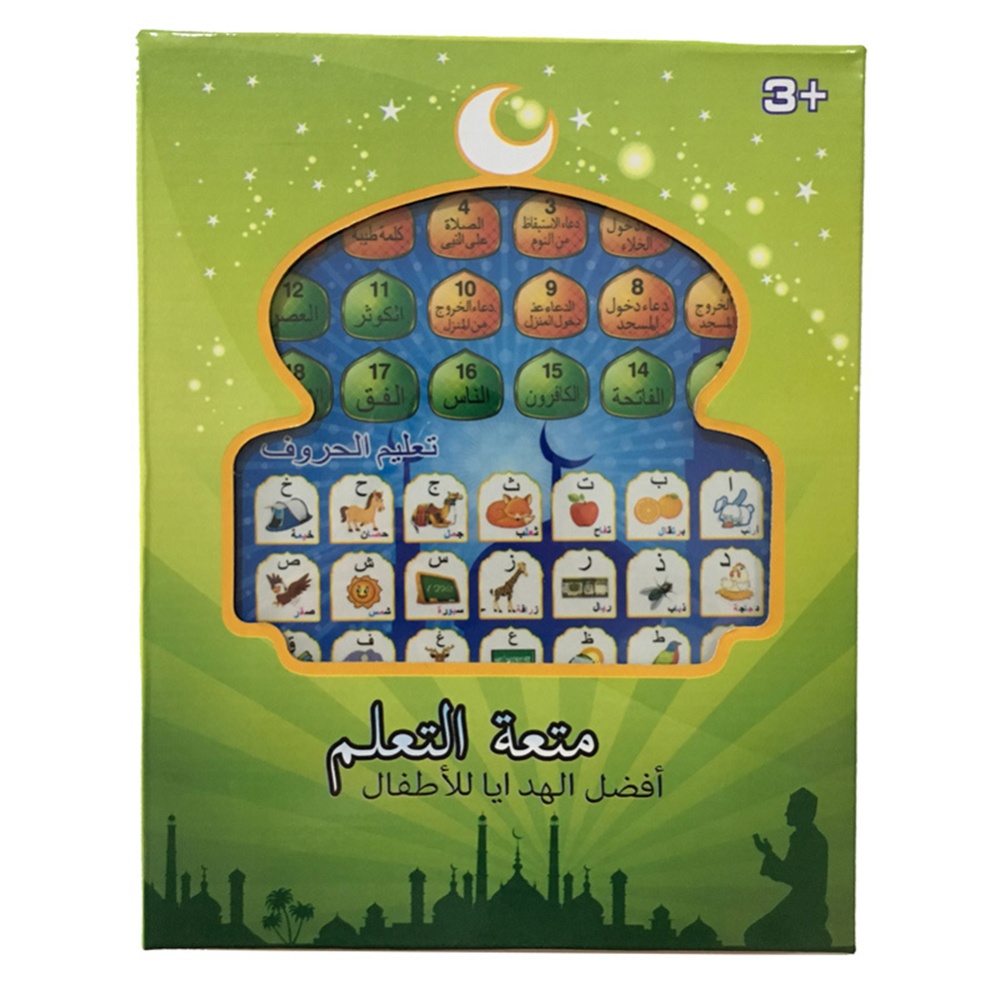 Arabic Sound Reading Book Unique Design Battery Powered Lightweight Portable Puzzle Early Education Machine Funny Learning Toy Blue - Image 2