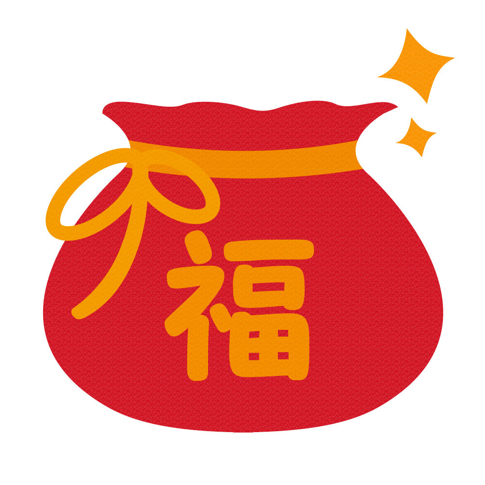 2022 First Sale Lucky Bag - #2