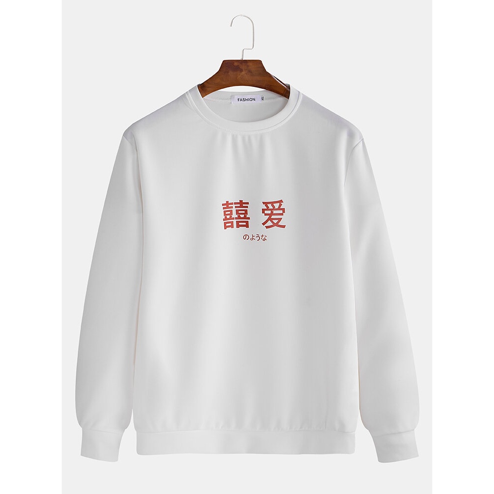 Mens Fashion Letter Crew Neck Casual Overhead Sweatshirt - S Black