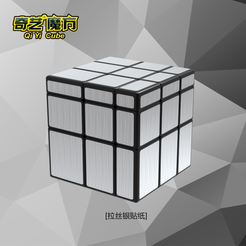 3x3x3 Mirror Cube Magic Speed Puzzles, ABS Ultra-smooth Professional Smart Brain Teaser Toy Game GiftsJMOA - Image 2