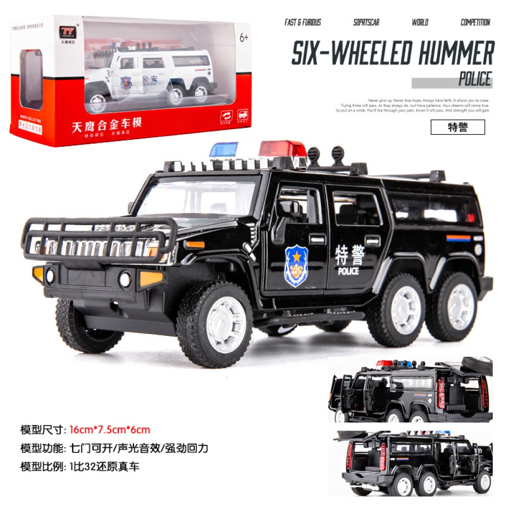 1:32 Kids Police Car Toy with Lights Sounds Effects Alloy Body Hood Trunk Doors Can be Opened - Image 2