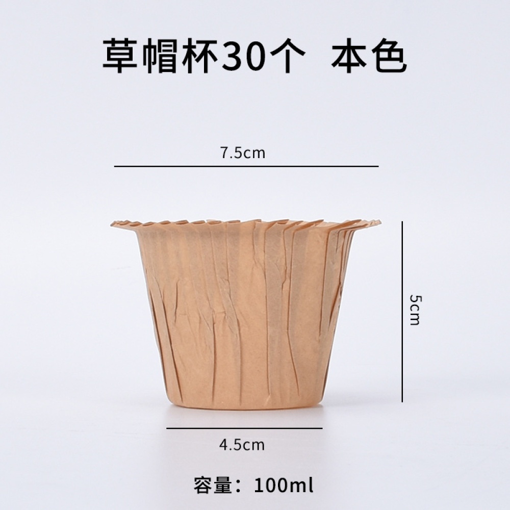 30pcs/pack Anti-oil Cups Thickened Greaseproof Paper Colorful Cake True colors