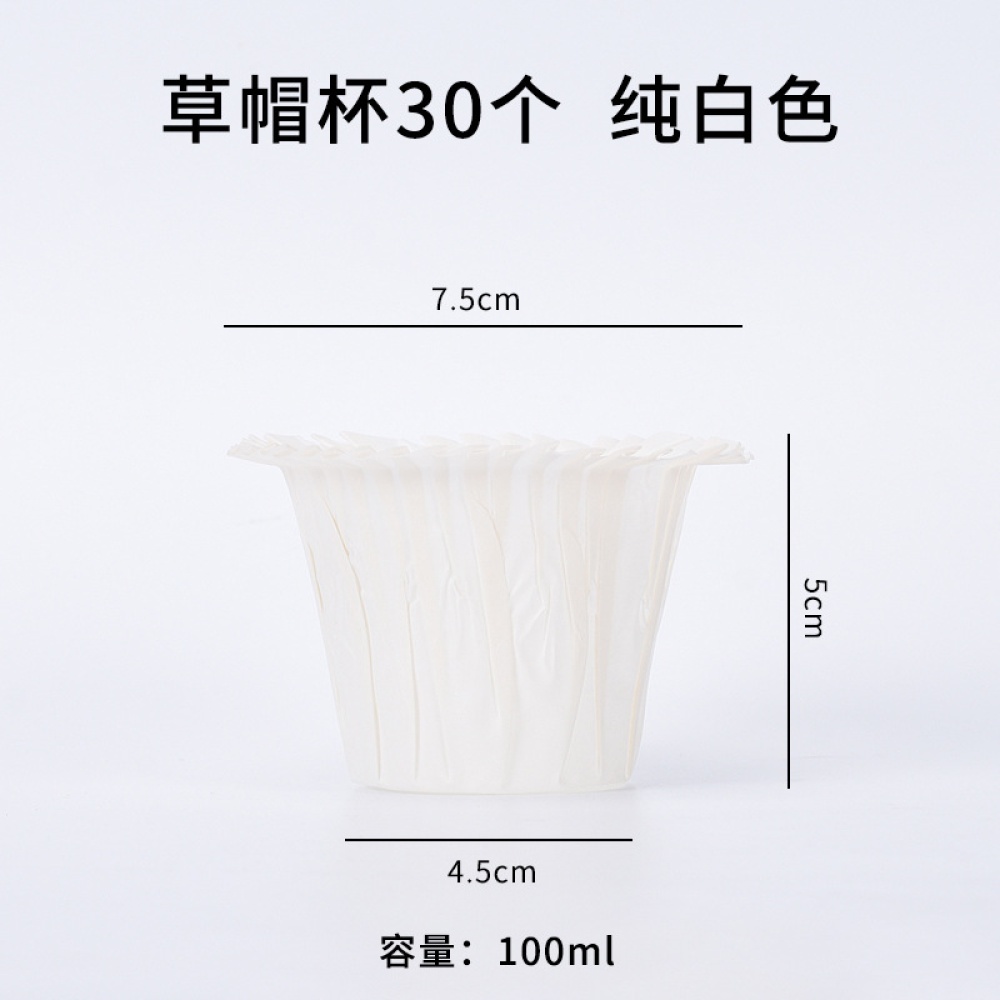 30pcs/pack Anti-oil Cups Thickened Greaseproof Paper Colorful Cake white