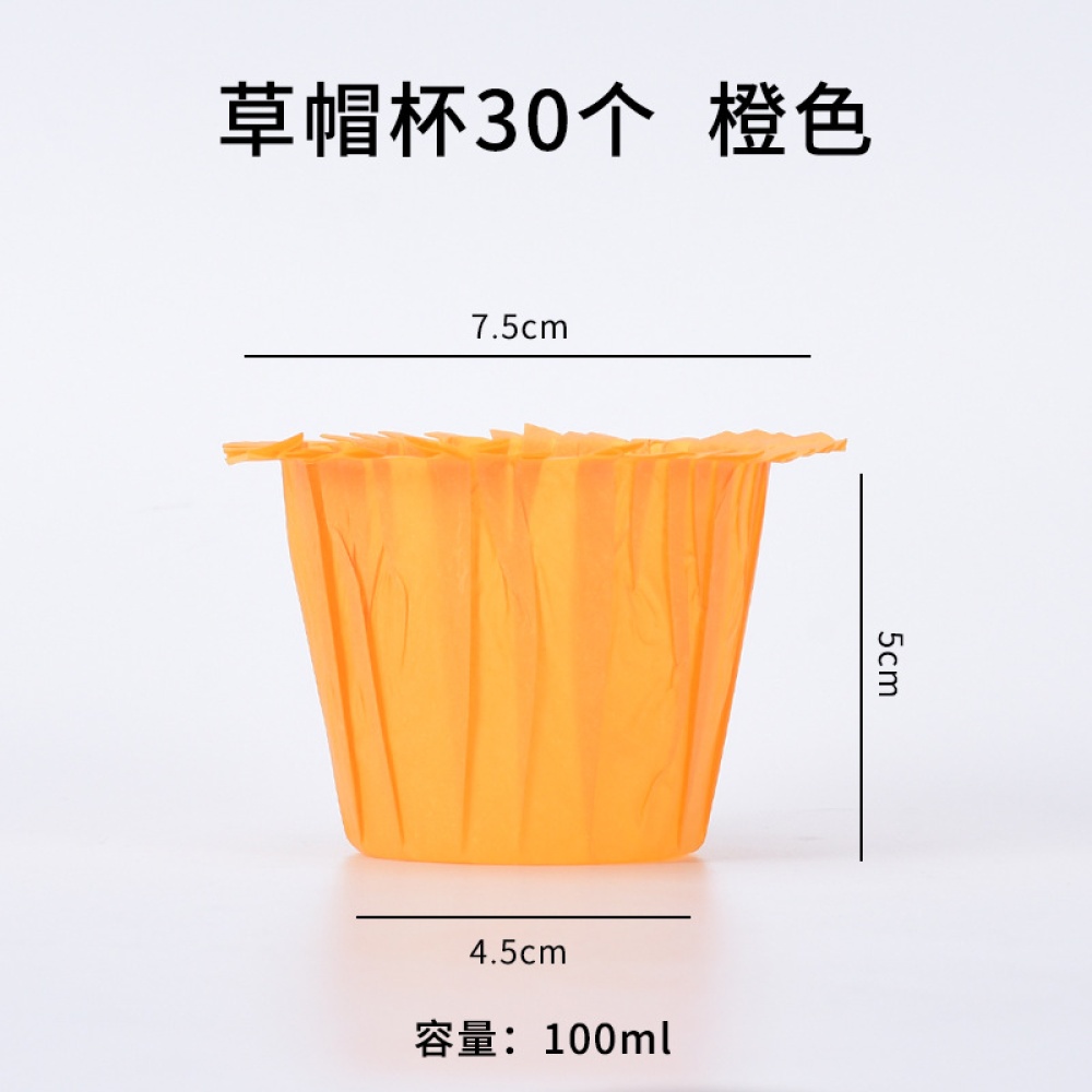 30pcs/pack Anti-oil Cups Thickened Greaseproof Paper Colorful Cake Orange
