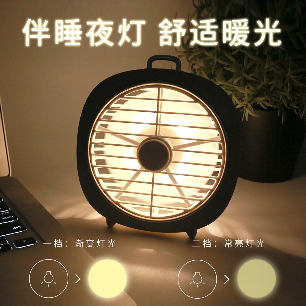 USB Charging Mini Fan with Light for Office Student Dormitory Tabletop Tin white - Image 2