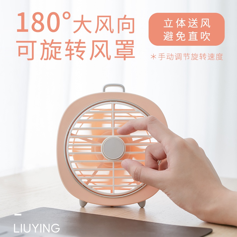 USB Charging Mini Fan with Light for Office Student Dormitory Tabletop Tibetan blue - Image 3