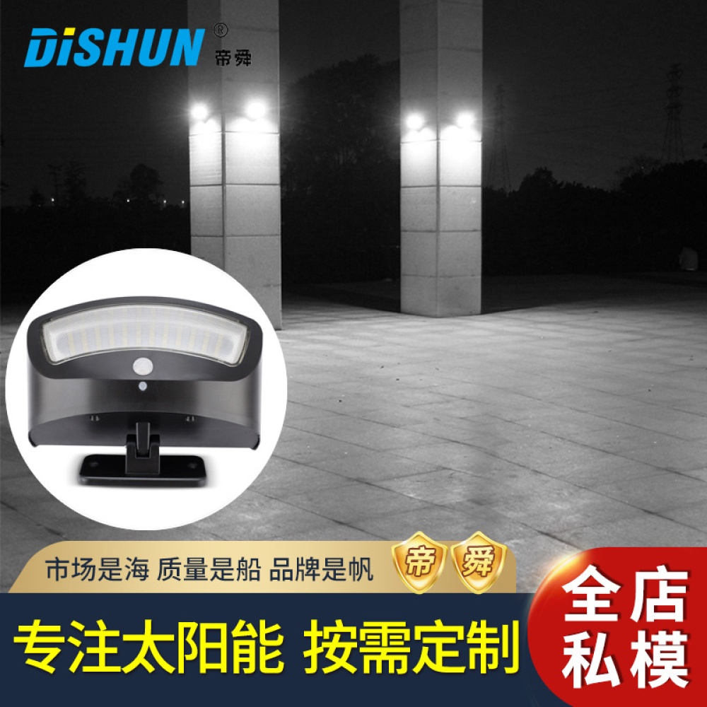 36LEDs Motion Sensor Light Waterproof Security Wireless Solar Powered Flood Wall Lamp for Patio Yard Black shell warm light - Image 2