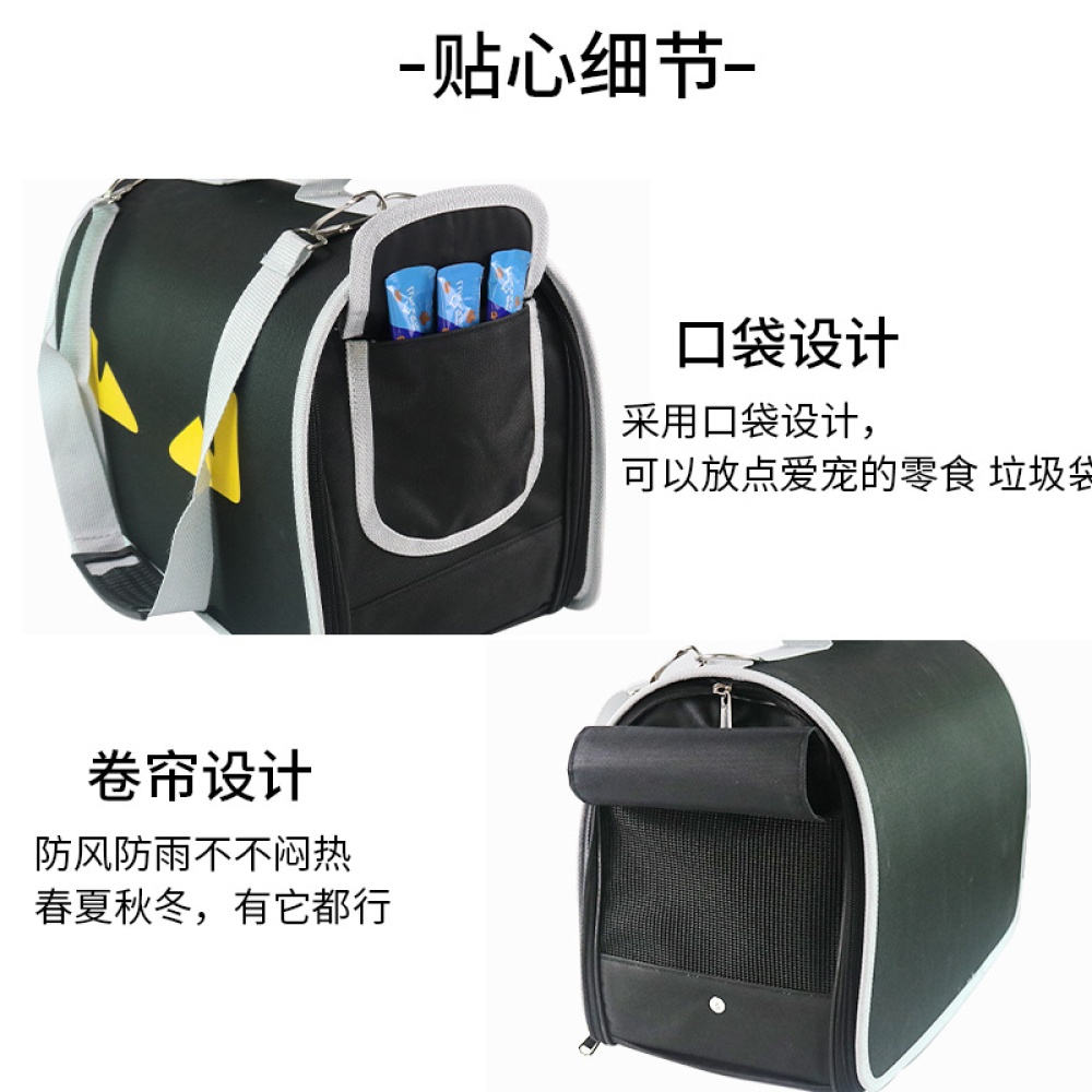 Cartoon Pet Bag Single Shoulder with Handle Tote for Outdoor Travel 43*31*30cm - Image 2