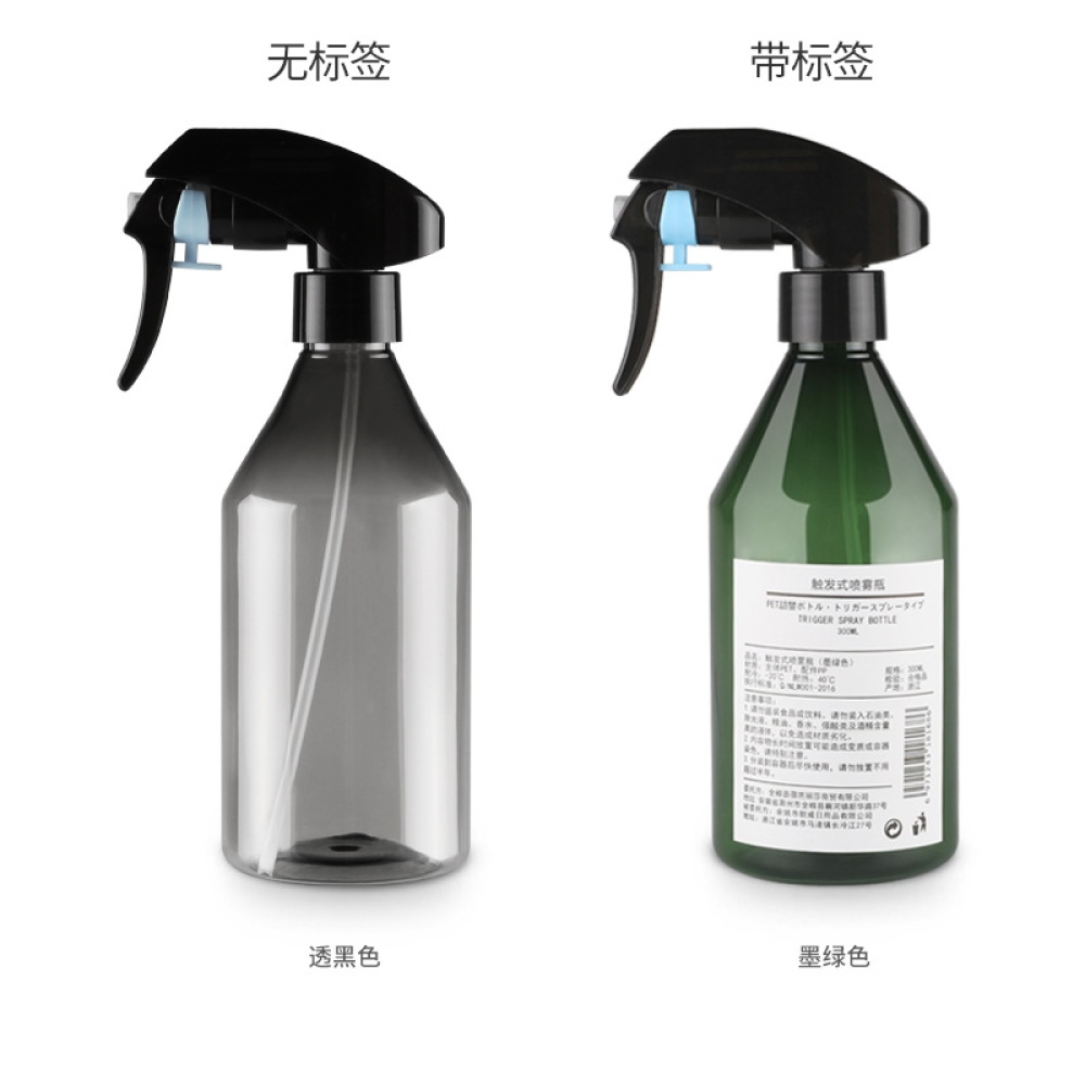 300ml Watering Can Disinfection Spray Bottle for Home Gardening Dark green - Image 2