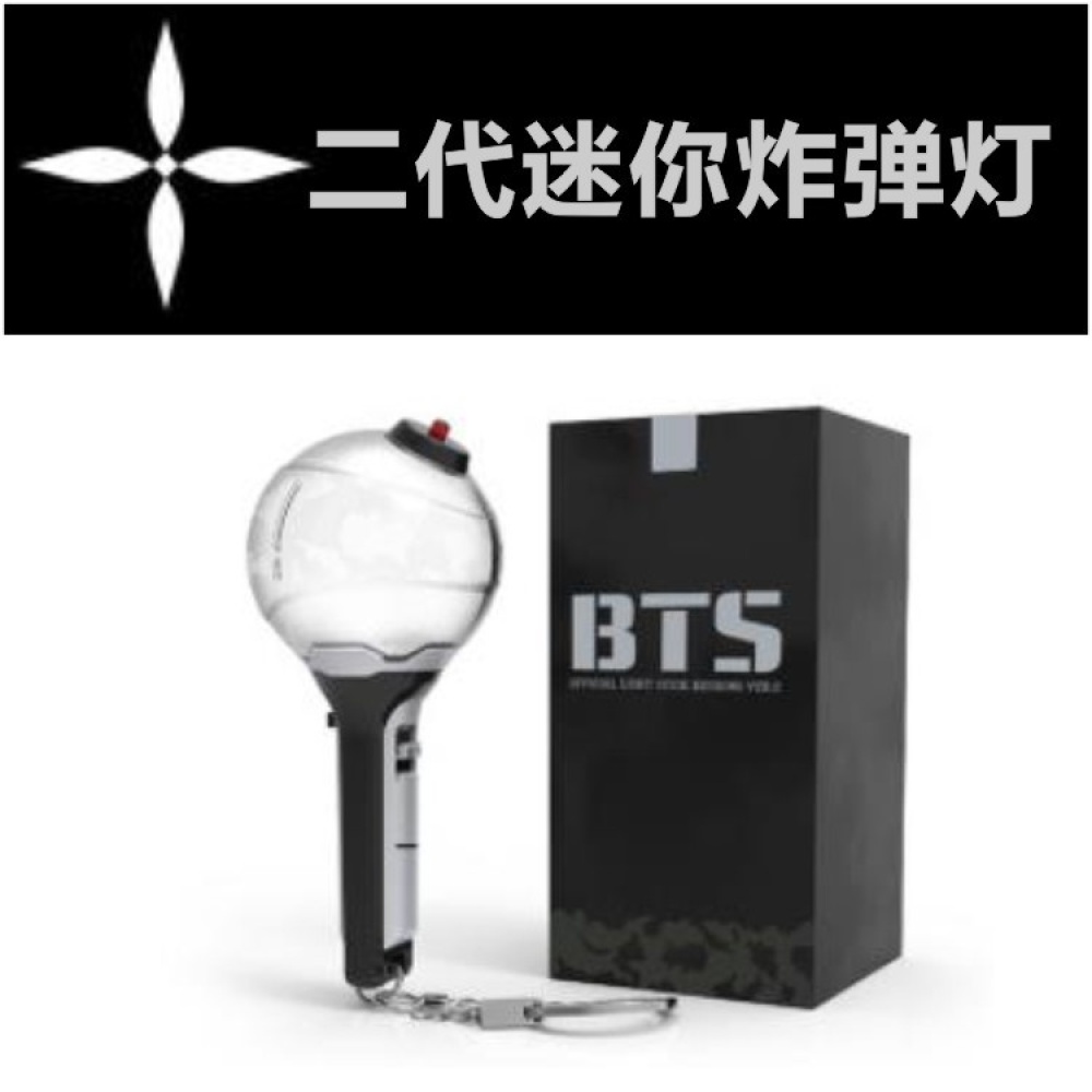 Mini Lightstick Keychain Hanging Pendant for Fans Vocal Concert Collection White light