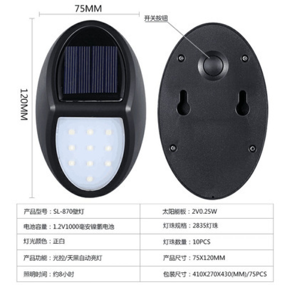 10 LEDs Outdoor Solar Wall Lamp Waterproof Sensor Garden Light for Home Villa 10LED - Image 3