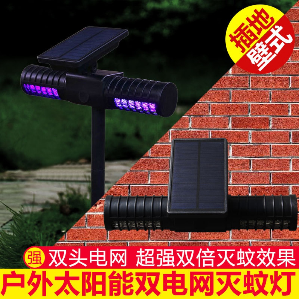 Waterproof Solar Powered Mosquito Killer Light for Oudoor Supplies purple light - Image 3