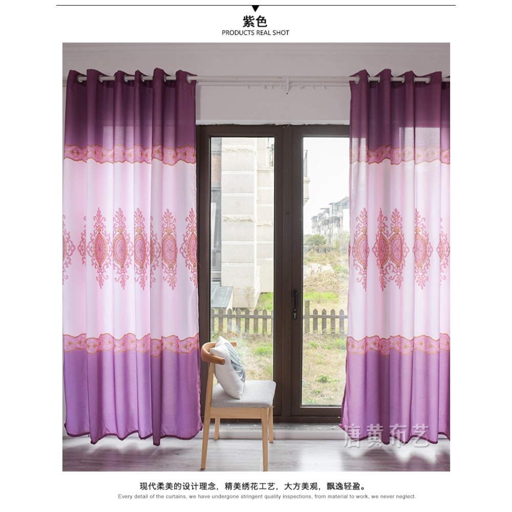 Wood Grain Shading Window Curtain for Home Living Room Bed Decoration purple_1 * 2.7 meters high