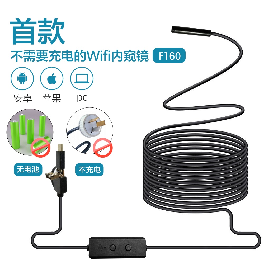 3 in 1 WIFI Endoscope Camera Mini Waterproof Hard Cable Inspection USB Borescope 5M - Image 2