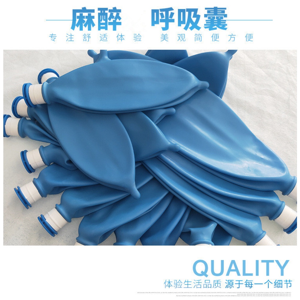 Latex Disposable Breathing Bag Reservoir for Anesthesia Machine Respirator 0.5 liter-newborn