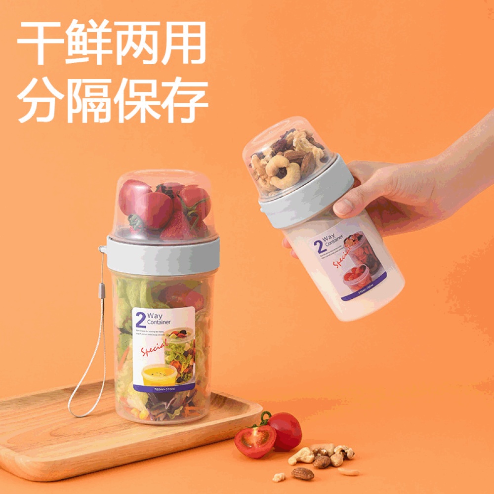 Double-layer Sealed Storage Bottle Portable Transparent Fresh-keeping Moisture-proof Nut Food Container Jar 310 + 760ml - Image 2