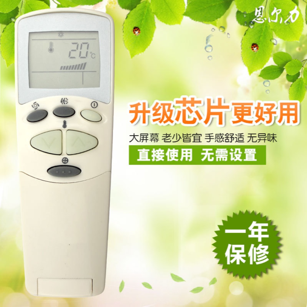 White Practical Air Conditioning Remote Control Conditioner for LG 6711A90032L white_Luxury remote control - Image 2