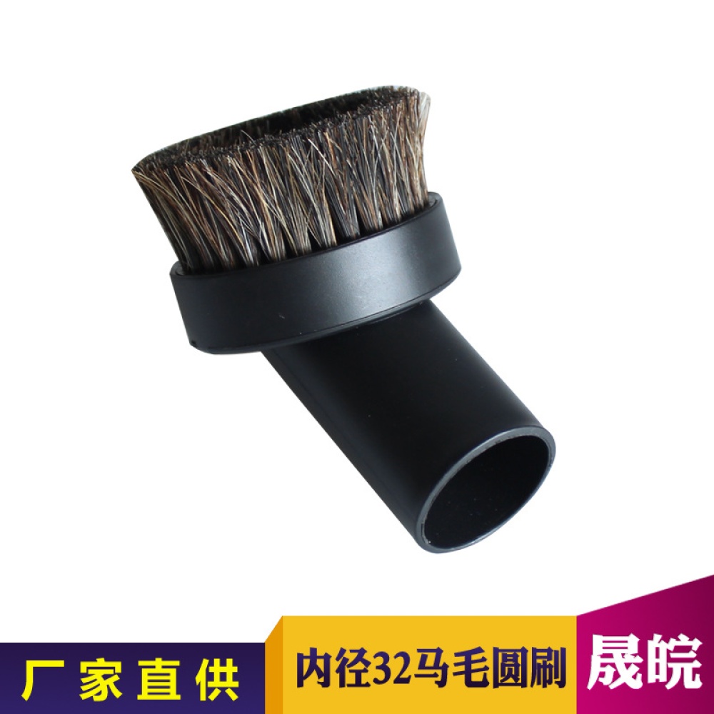 Horse Hair Round Brush for Household Vacuum Cleaner Parts - Image 3