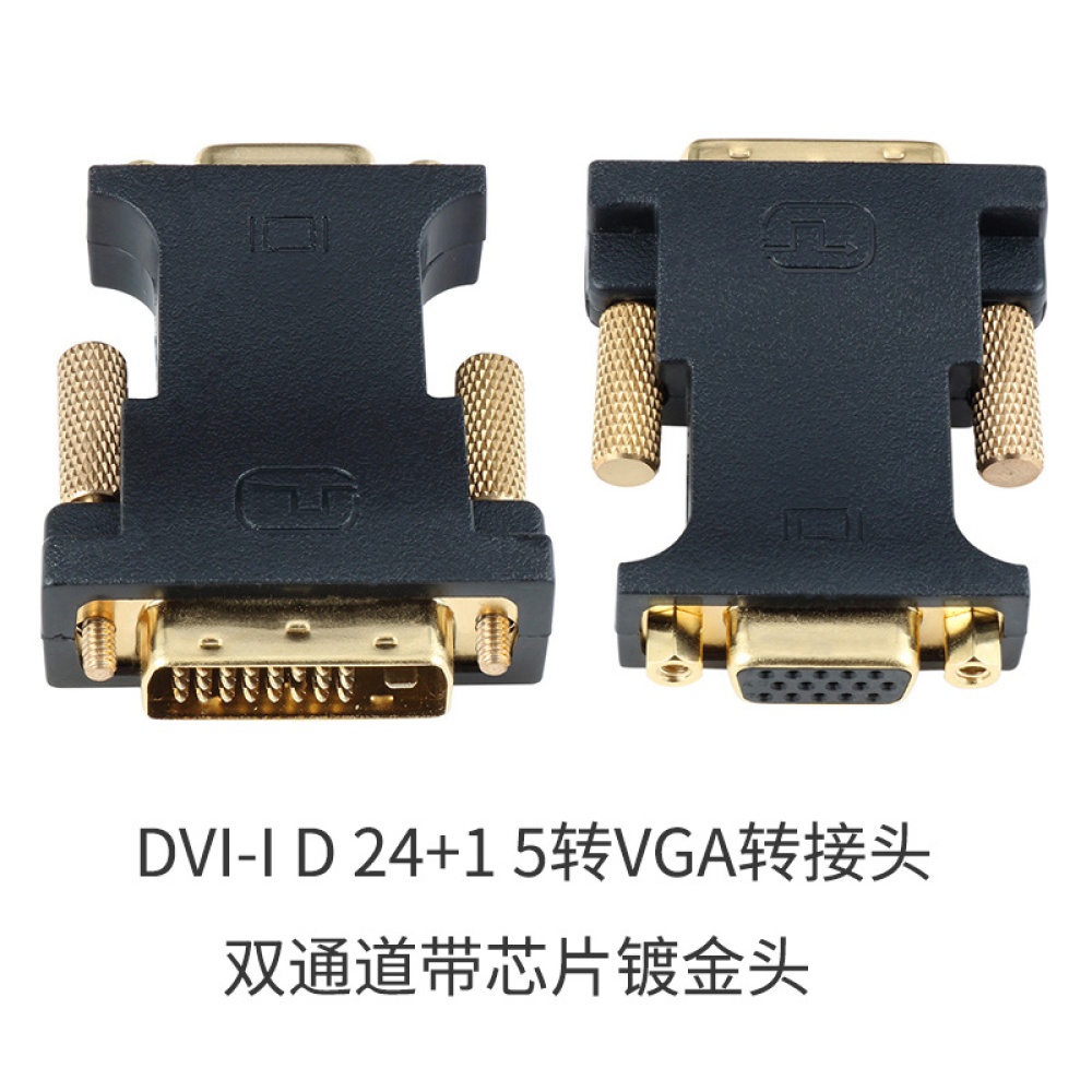 cabledeconn DVI(24+1) to VGA Cable Adapter Male Female DVI Converter cable - Image 2