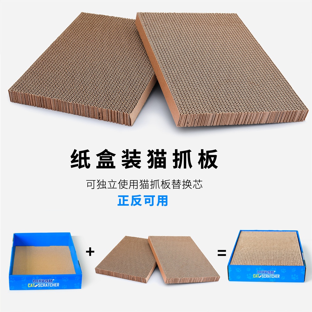 Scratching Board Double Side Corrugated Paper Claws Grinding Cat Toy Box Packing Blue - Image 3