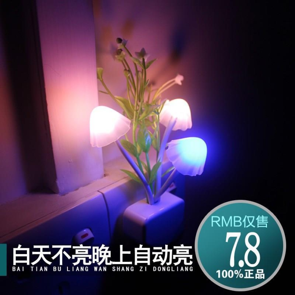 Simple Cute Shaped LED Light Motion Sensor Night for Room Wardrobe Wall Lighting Lotus leaf night light_conventional - Image 2