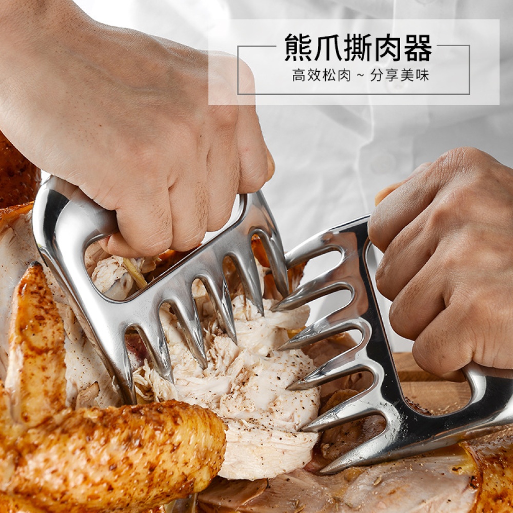 2 Pcs/Set Stainless Steel Bear Claw Meat Divided Tearing Multifunction Shred Pork Clamp BBQ Tool - Image 3