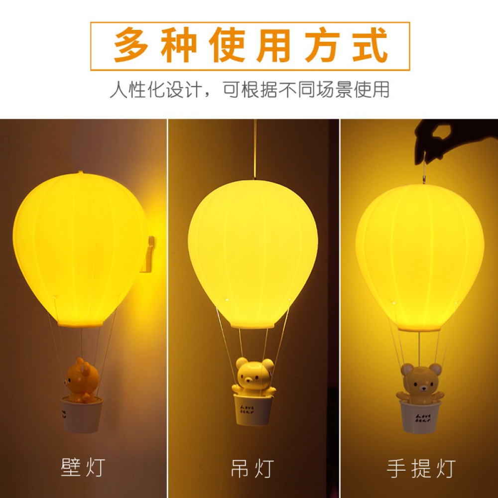 Dimmable Hot Air Balloon LED Night Light, Children Baby Nursery Lamp With Touch Switch, USB Rechargeable Wall For Kids Bedroom pink - Image 3