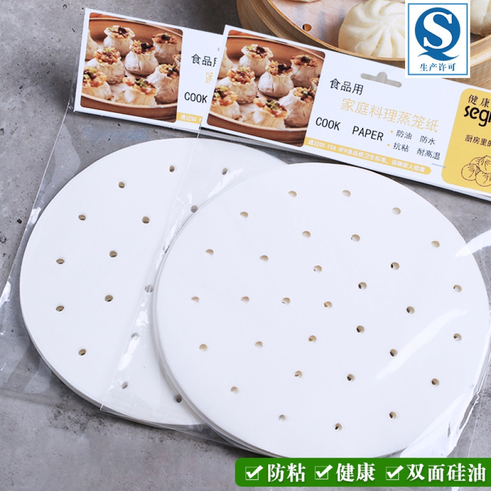 400pcs Disposable Round Perforated Steamer Paper Kitchen Liners Baking Mats for AirFryer 7.5 inches (diameter 19cm) - Image 3