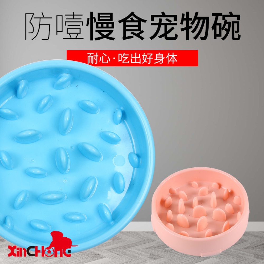 Nonslip Pet Prevent Obesity Anti Choke Slow Feeding Bowl for Dogs Cats 20*5cm_blue - Image 3