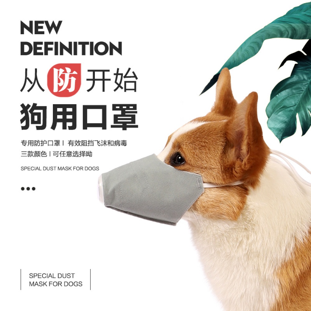 Pet Dog Soft Face Cotton Mouth Cover Respiratory Filter Anti-fog Haze Muzzle Guard gray_S - Image 3