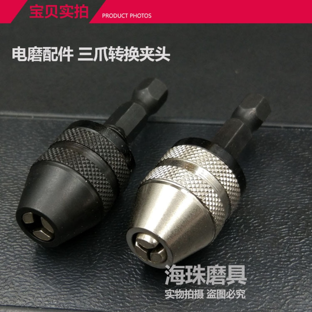 0.3-6.5mm Key-less Drill Chuck Conversion Tool Screwdriver Adaptor 1/4'' Hex Shank Bit Adapter silver - Image 3