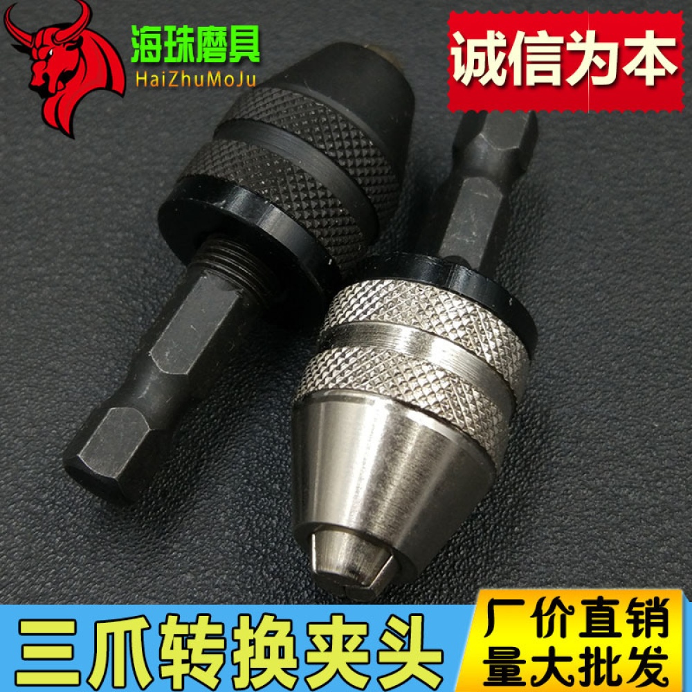 0.3-6.5mm Key-less Drill Chuck Conversion Tool Screwdriver Adaptor 1/4'' Hex Shank Bit Adapter silver - Image 2