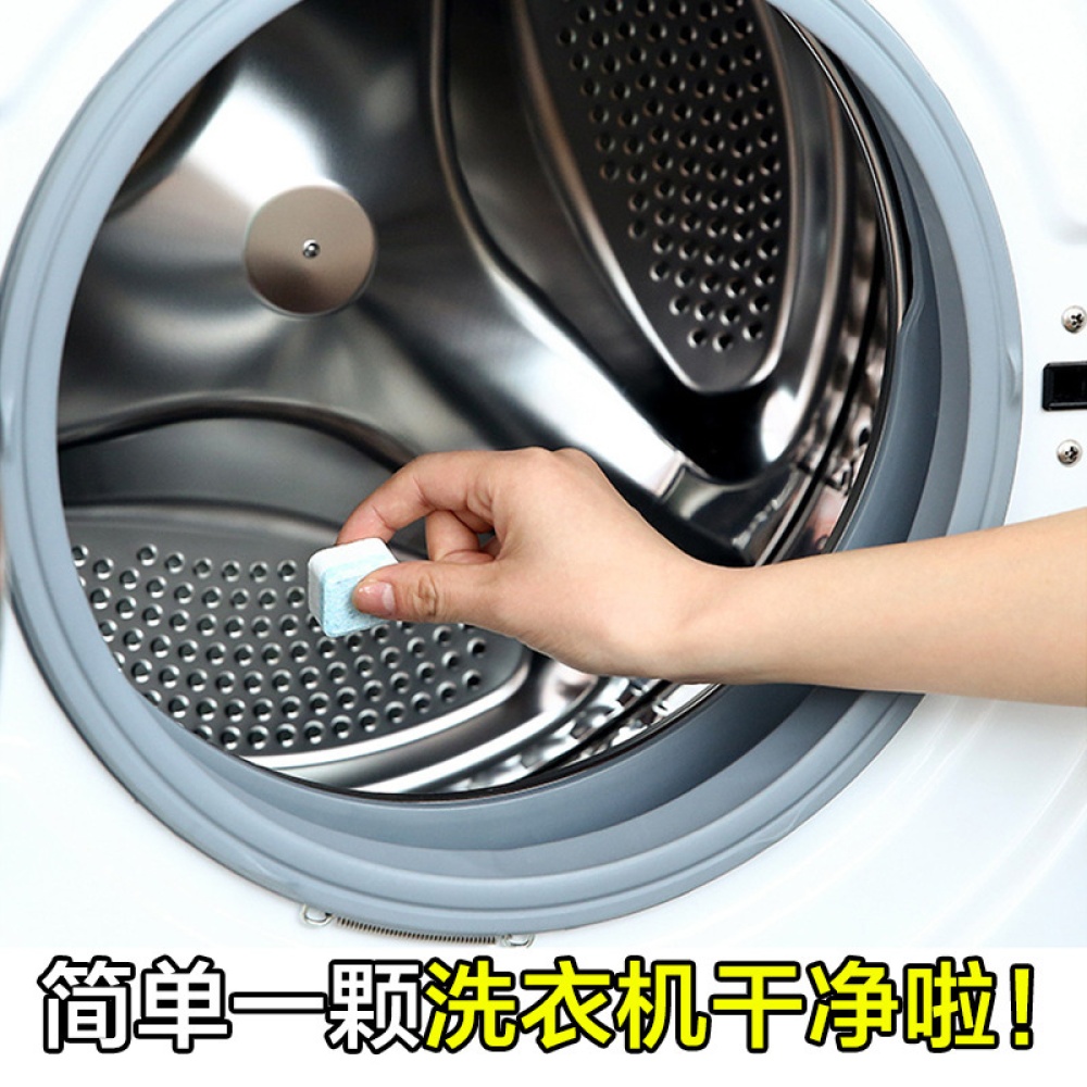 1/10/50pcs Effervescent Tablet Washing Machine Cleaner Washer Cleaning Detergent 10pcs - Image 3