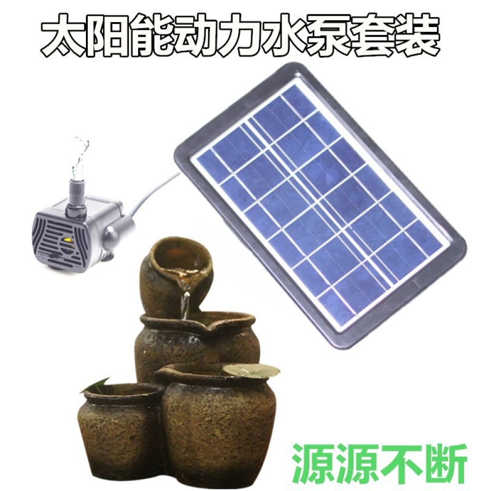 Solar Panel Water Pump Ceramic Tank USB Quiet Brushless Motor Submersible Decoration + - Image 2