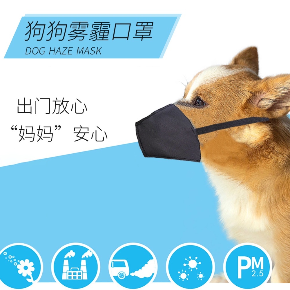 5pcs/set PM2.5 Dog Mask Breathable Non-woven Fabric Anti-Dust Filter Gas Pollution Anti-fog Haze Muzzle L - Image 2