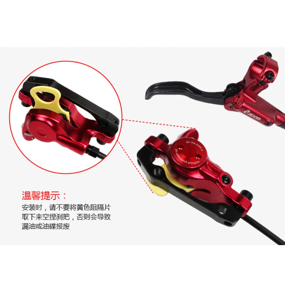 Mountain Bike Hydraulic Brake Bicycle Aluminum Alloy Bikes Accessories Red single - left rear - Image 3