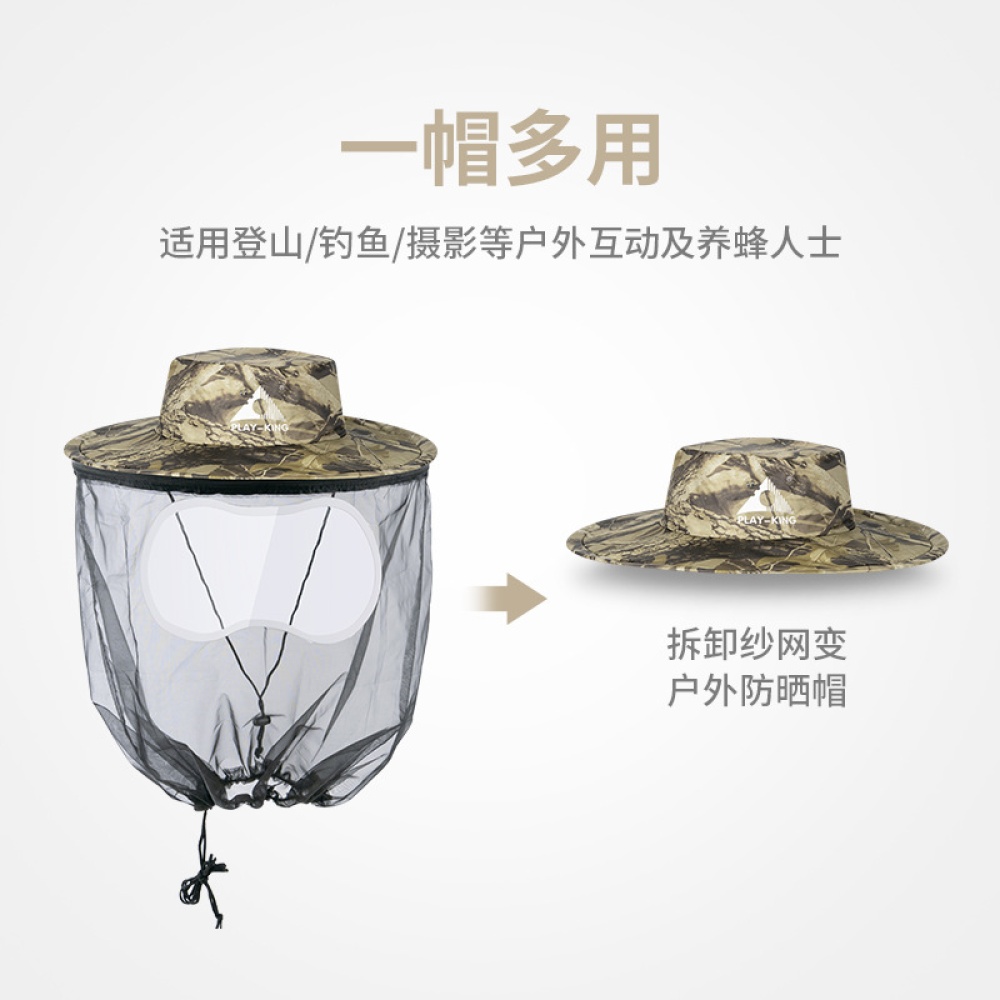 Men Fishing Cap Wide Brim Visor Sunshade Bee Keeping Mesh Hat Insects Mosquito Prevention Neck Head Cover Dead leaves camouflage - Image 3